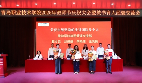 市级获奖团队代表、获奖教师上台领奖