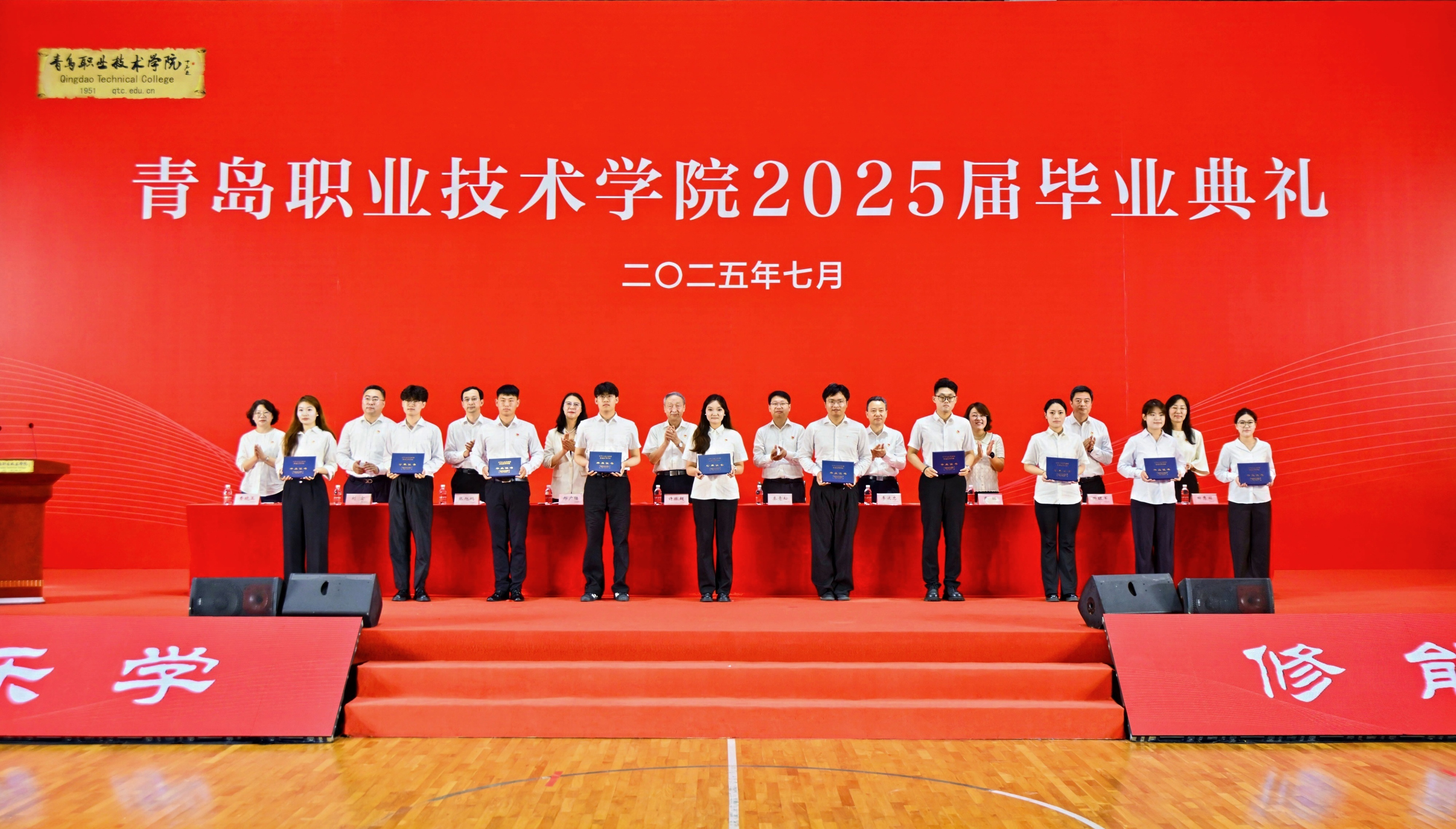长风万里鹏程举,巨浪千重骏业开!青岛职业技术学院举行2025届毕业典礼 长风万里鹏程举,巨浪千重骏业开!青岛职业技术学院举行2025届毕业典礼