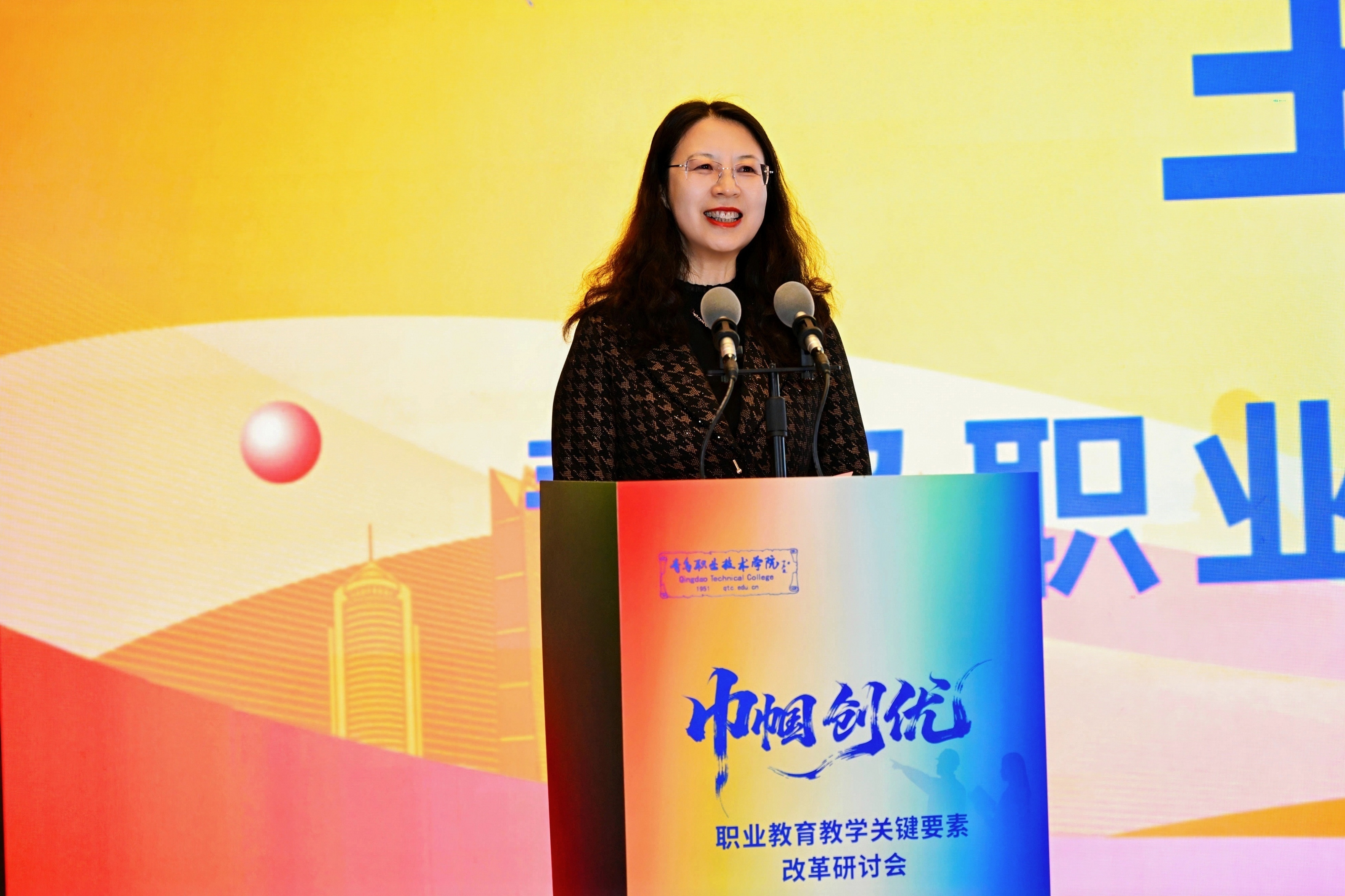 青岛职业技术学院举办“巾帼创优:职业教育教学关键要素改革研讨会” 青岛职业技术学院举办“巾帼创优:职业教育教学关键要素改革研讨会”
