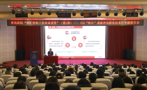 报告会现场