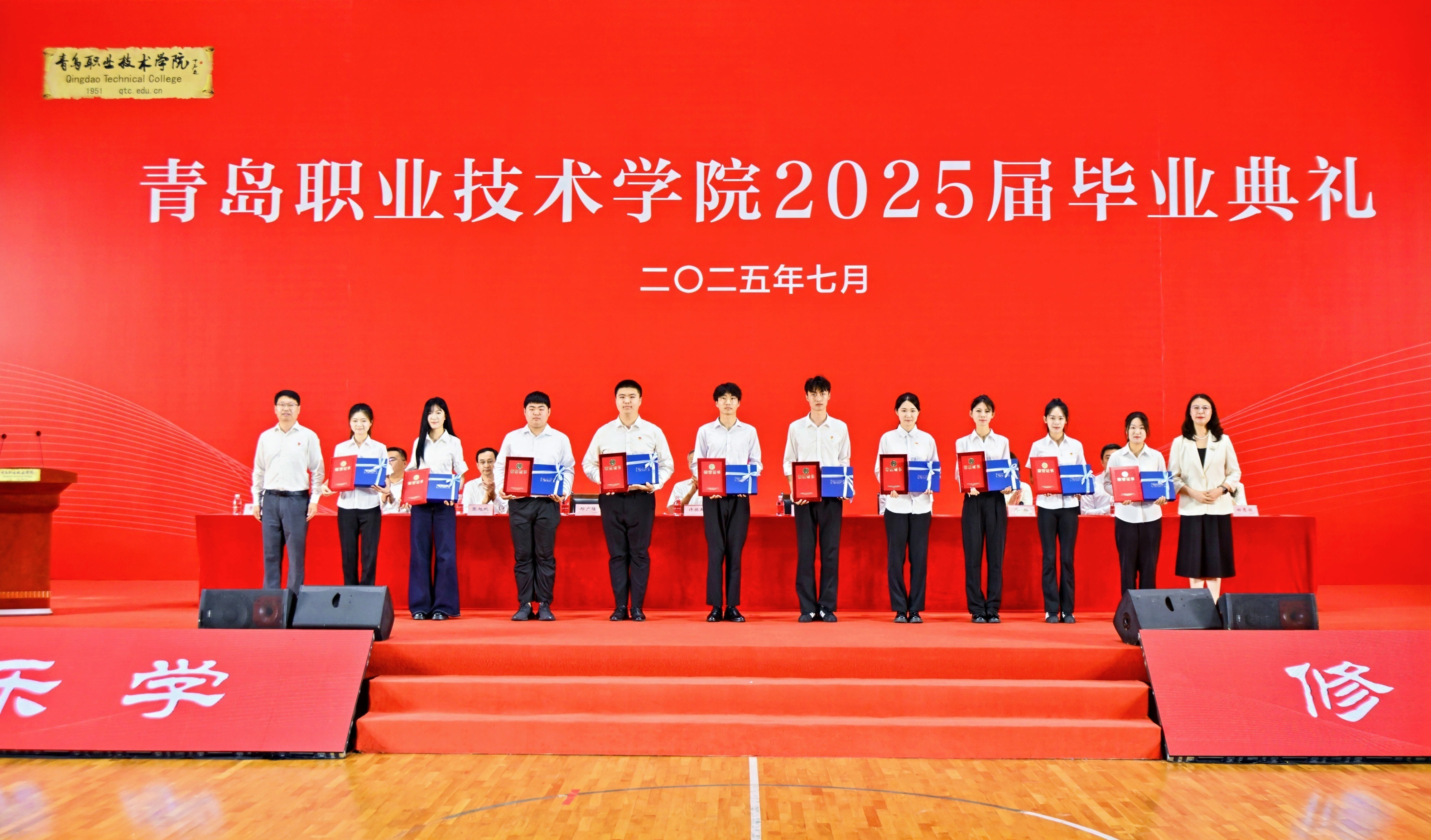 长风万里鹏程举,巨浪千重骏业开!青岛职业技术学院举行2025届毕业典礼 长风万里鹏程举,巨浪千重骏业开!青岛职业技术学院举行2025届毕业典礼