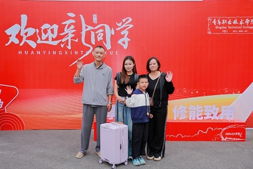 新生开学报到家庭合影