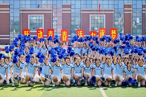 教育学院团体操表演《跃动青春,活力逐梦》