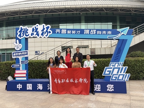 青岛职业技术学院特等奖参赛团队合影